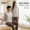 弥黙天丝莱赛尔亲子款家居服 商品缩略图10