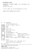 宇宙发展史概论  (德)康德 著  北京大学出版社 商品缩略图2