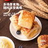 【超划算❗️49.9/30袋🔥马苏里拉奶酪包】甄选品质原料制作，爆浆拉丝芝士，足量奶酪夹心，口感丰富松软可口，营养饱腹早餐点心，下午茶代餐饱腹糕点零食L 商品缩略图3
