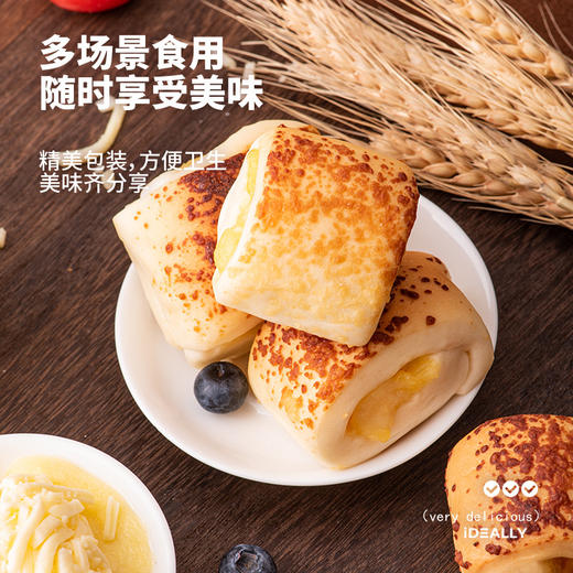 【超划算❗️49.9/30袋🔥马苏里拉奶酪包】甄选品质原料制作，爆浆拉丝芝士，足量奶酪夹心，口感丰富松软可口，营养饱腹早餐点心，下午茶代餐饱腹糕点零食L 商品图3