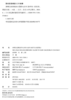 新理念思想政治（道德与法治）教学论（第四版） 胡田庚 高鑫 主编  北京大学出版社 商品缩略图2