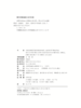 资管业穿透式监管的法律治理：基本矛盾与制度构建  张敏 著  北京大学出版社 商品缩略图2