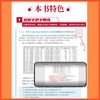 AI时代的数据分析进阶——Excel与DeepSeek协同实战 商品缩略图6