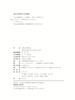 证券法案例研习 何颖 著 北京大学出版社 商品缩略图2