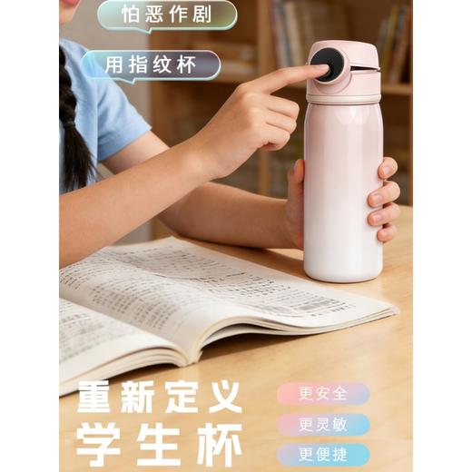 MIXWell2026年新款智能蓝牙指纹水杯 商品图2