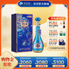 洋河梦之蓝祥龙献瑞生肖酒52度550mL（正月初五版） 商品缩略图0