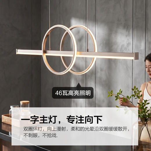 新品🔥欧普照明/仙瑶/法式轻奢水晶餐厅吊灯双圈智能高显色RA95灯具 商品图2