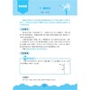 六年级数学核心方法/小学数学开窍的秘诀 字典式实用方法工具书/数学核心方法研究组/浙江大学出版社 商品缩略图1