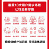 负债翻盘：财富重生指南（口袋版） 负债突围 拆解债务梳理 实现从偿债到财富增值 商品缩略图1