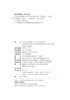 公共安全治理视域下的个人信息保护研究  常宇豪 著  北京大学出版社 商品缩略图2