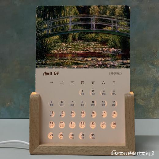 2027年世界名画艺术发光台历月历小夜灯摆件日历定制教师节礼物 商品图4