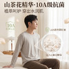 弥黙天丝莱赛尔亲子款家居服 商品缩略图4
