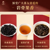 【宝枫茶业】果香肉桂250g 商品缩略图2