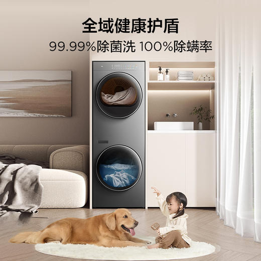 TCL双子舱·洗烘护集成机T10 10公斤滚筒+热泵烘干超薄洗烘套装正反转 GH200T10-S 商品图7