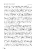 林草助力碳中和的抉择与实践 商品缩略图9