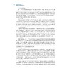会展策划（第五版）/汇集世界一流知名会展的一手资料 近50个经典案例 近70个具有实用意义的图表/华谦生/浙江大学出版社 商品缩略图2