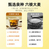 【双11大促】【杞里香大麦茶*2罐】精制大麦茶238g原味浓香型麦茶包邮烘焙 口味纯正 麦香浓郁 商品缩略图4