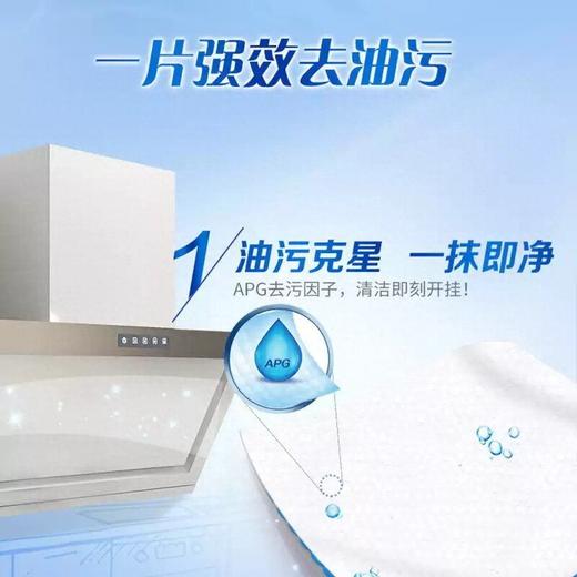 维达60片厨房清洁湿巾VW4001 商品图2