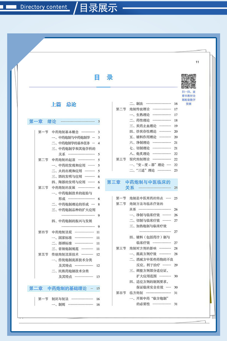 西医1_06.jpg