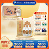 【组合装】42度洋河大全福500mLx6瓶+52度洋河光瓶酒500mLx6瓶 商品缩略图0