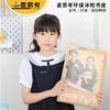 【包书皮合集】麦思考新款环保书套包书皮系列 中小学生书本包书皮自粘防水透明书皮 商品缩略图2