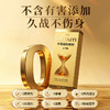 【情趣用品】安太医外用延时喷剂黄金版2ml/10ml 商品缩略图4