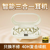 【全景环绕 高清音质】塞尔兰斯 智能六耳耳机 久戴无胀痛感 稳固不易掉落 商品缩略图4