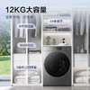 【新品上市】TCLAI超级筒滚筒洗衣机全自动家用12KG嵌入式智能直驱 G120T7W Ultra-DIS 商品缩略图8