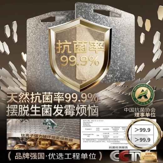 【双面可用 生熟分切】中科德马克纯钛双面切菜板  TA1级纯钛 不含重金属 商品图3