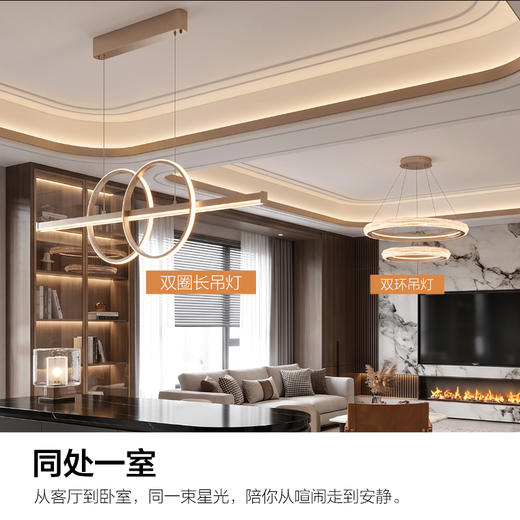 新品🔥欧普照明/仙瑶/法式轻奢水晶餐厅吊灯双圈智能高显色RA95灯具 商品图5