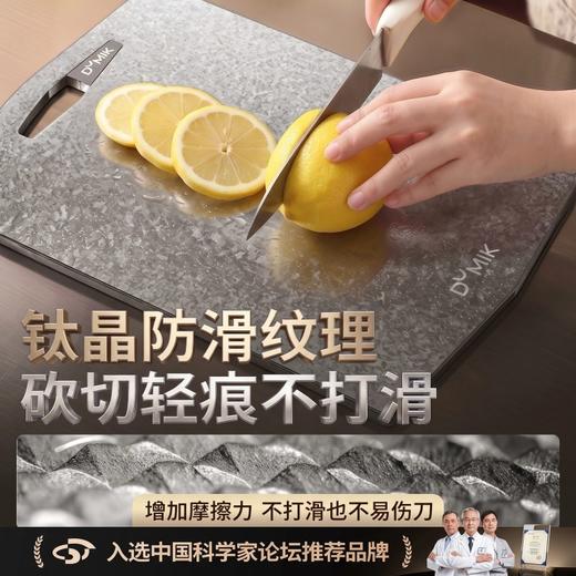 【双面可用 生熟分切】中科德马克纯钛双面切菜板  TA1级纯钛 不含重金属 商品图4