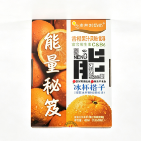if能量秘笈80ml*5橙子汁风味饮料
