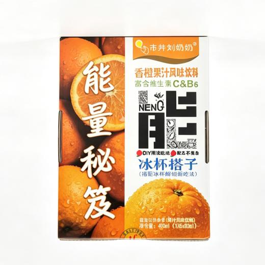 if能量秘笈80ml*5橙子汁风味饮料 商品图0