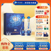 洋河 梦之蓝水晶版礼盒 45度550mL 双支装 商品缩略图0