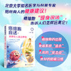 癌细胞自述：我害怕人类这样做 商品缩略图0