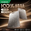 【双面可用 生熟分切】中科德马克纯钛双面切菜板  TA1级纯钛 不含重金属 商品缩略图2