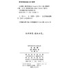 小逻辑(汉译名著本) 商品缩略图1