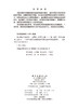 微生物学与免疫学（第2版） 王国庆 张保军 9787030801203 商品缩略图2