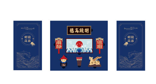 明镜高悬组合冰箱贴系列（一套6个） 商品图2