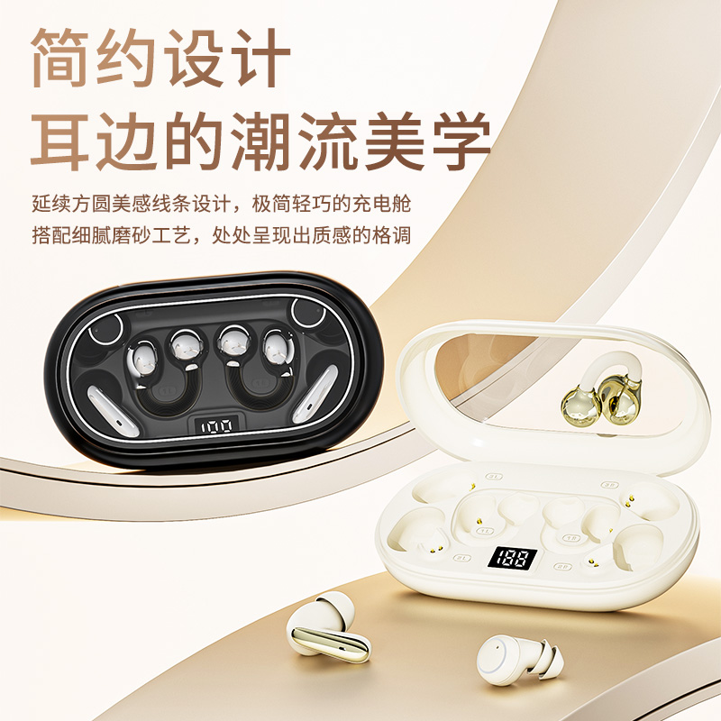 【全景环绕 高清音质】塞尔兰斯 智能六耳耳机 久戴无胀痛感 稳固不易掉落
