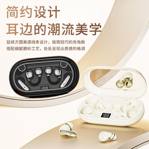 【全景环绕 高清音质】塞尔兰斯 智能六耳耳机 久戴无胀痛感 稳固不易掉落 商品图0