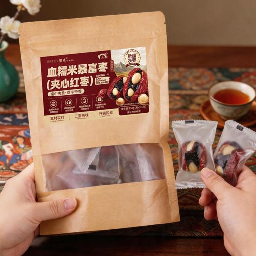 血糯米夹心暴富枣 | 一口醇厚的枣甜、绵密的糯香、脆爽的坚果香 商品图5