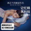 热卖中！【专利认证】Ultra Plant深睡系列蝴蝶枕 商品缩略图1