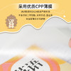 【包书皮合集】麦思考新款环保书套包书皮系列 中小学生书本包书皮自粘防水透明书皮 商品缩略图6