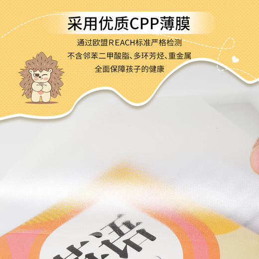 【包书皮合集】麦思考新款环保书套包书皮系列 中小学生书本包书皮自粘防水透明书皮 商品图6