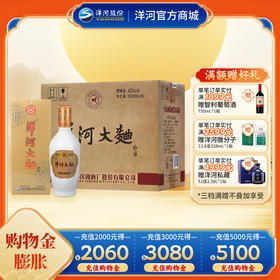 洋河大曲（大全福）整箱 42度 500mL*6瓶 浓香型绵柔型白酒