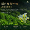 【宝枫茶业】兰香奇兰250g  盒装包邮 商品缩略图2