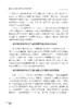 林草助力碳中和的抉择与实践 商品缩略图7