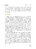 空间行为分析方法（第二版） 王德 9787030859129 商品缩略图14