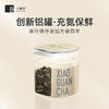 小罐茶 莫兰迪 彩罐12罐 组合茶 （大红袍、金骏眉、铁观音、滇红）【现货】 商品缩略图4